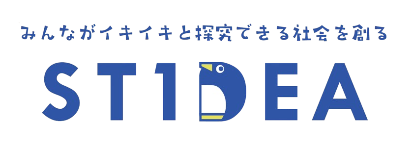 合同会社StIdea（エスティディア）